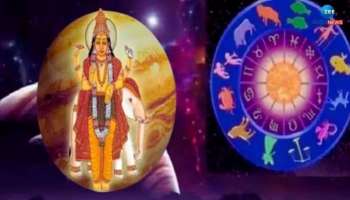 ಕೇಂದ್ರ ತ್ರಿಕೋನ ಹಂಸ ರಾಜಯೋಗ: 3 ರಾಶಿಯವರಿಗೆ ಗುರುದೆಸೆಯಿಂದ  ಅಷ್ಟೈಶ್ವರ್ಯ, ಸಕಲವೂ ಕೈಗೂಡುವ ಪರ್ವಕಾಲ