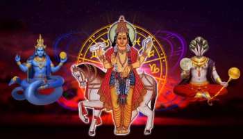 ರಾಹು ಕೇತು ನಡುವೆ ಶುಕ್ರ: ದ್ವಾದಶ ರಾಶಿಗಳಲ್ಲಿ ಯಾರಿಗೆ ಅದೃಷ್ಟ