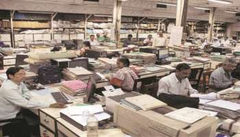 ವೇತನ ಮಿತಿ ಹೆಚ್ಚಿಸಿದ ಇಪಿಎಫ್‌ಒ : 6.5 ಕೋಟಿ ಪಿಎಫ್ ಸದಸ್ಯರಿಗೆ ಜಾಕ್ ಪಾಟ್