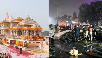 Delhi Red Fort bomb blast: ದೆಹಲಿಯಲ್ಲ, ಅಯೋಧ್ಯೆ-ಕಾಶಿ ಭಯೋತ್ಪಾದಕರ ರಿಯಲ್‌ ಟಾರ್ಗೆಟ್‌! ತನಿಖೆಯಿಂದ ಹೊರಬಿತ್ತು ಅಸಲಿ ಸತ್ಯ