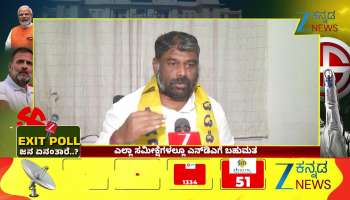 Rahul magic works in bihar or not?