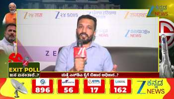 Bihar Election News 2025