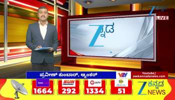 State Cabinet meeting led by CM today