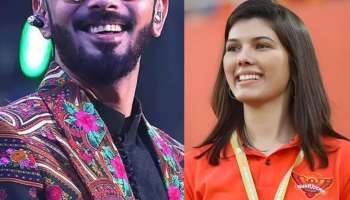 ಸ್ಟಾರ್‌ ಸೆಲೆಬ್ರಿಟಿಯೊಂದಿಗೆ ಕಾವ್ಯಾ ಮಾರನ್‌ ಡೇಟಿಂಗ್‌! ಸೀಕ್ರೆಟ್‌ ಜೋಡಿ ನೋಡಿ ಬೆರಗಾದ ನೆಟಿಜನ್ಸ್‌.. 