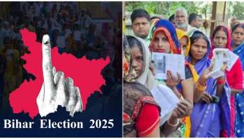 ಬಿಹಾರದಲ್ಲಿ ಯಾವ ಪಕ್ಷ ಗೆಲ್ಲಬೇಕು ಎನ್ನುವುದನ್ನ ನಿರ್ಧರಿಸುವುದೇ ಅಲ್ಲಿನ ಮಹಿಳೆಯರು..! ಆ ರಾಜ್ಯದ ನಾರಿಶಕ್ತಿ ಹೇಗಿದೆ ಗೊತ್ತೆ..?