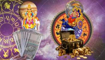 500 ವರ್ಷಗಳ ನಂತರ, ಶನಿ ಮತ್ತು ಬುಧ ಗ್ರಹ ಸಂಚಾರ.. ಈ ರಾಶಿಯವರ ಜೀವನದ ಅದೃಷ್ಟವೇ ಬದಲು