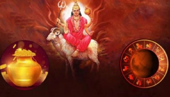 ಪೂರ್ವಾಷಾಢ ನಕ್ಷತ್ರಕ್ಕೆ ಮಂಗಳನ ಪ್ರವೇಶ: ಈ 3 ರಾಶಿಯವರಿಗೆ ಸುವರ್ಣ ಅವಧಿ ಶುರು, ಅದೃಷ್ಟ ಕೈಹಿಡಿಯಲಿದೆ