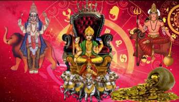 12 ತಿಂಗಳ ನಂತರ ತ್ರಿಗ್ರಹಿ ಯೋಗ: ಈ 3 ರಾಶಿಯವರಿಗೆ ಜಾಕ್‌ಪಟ್‌