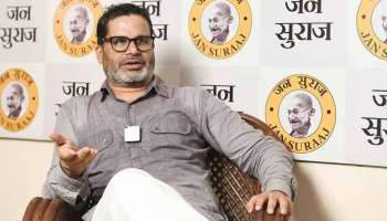 Prashant Kishor: ಪಾದಯಾತ್ರೆಗೂ ಮಣೆ ಹಾಕದ ಮತದಾರರು ಜನ ಸುರಾಜ್ ಪಕ್ಷಕ್ಕೆ ನಿರೀಕ್ಷಿತ ಜಯ ಸಿಗದಿರಲು 5 ಪ್ರಮುಖ ಕಾರಣಗಳು 