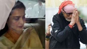 ಆಹ್ವಾನವಿಲ್ಲದಿದ್ದರೂ ಪ್ರೇಮಿಯ ನೋಡುವ ಹಂಬಲ.. ಮಾಜಿ ಗೆಳೆಯನಿಗಾಗಿ ಚಡಪಡಿಸಿದ ಹೃದಯ! ಬಾತ್‌ರೂಮ್‌ನಲ್ಲಿ ಅಡಗಿ ಕೂತು ಪ್ರೀತಿಸಿದವನ ಖುಷಿ ಕ್ಷಣಗಳನ್ನು ಕಣ್ತುಂಬಿಕೊಂಡ ಖ್ಯಾತ ನಟಿ