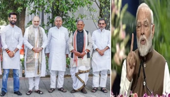 ಬಿಹಾರ ಚುನಾವಣಾ 'ಮಹಾಭಾರತ'ದಲ್ಲಿ ಎನ್‌ಡಿಎಯ 'ಪಂಚ ಪಾಂಡವರ' ಪ್ರಾಬಲ್ಯ!