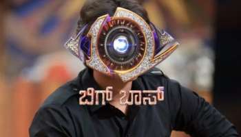 ವಾರದ ಮಧ್ಯೆ ಬಿಗ್ ಬಾಸ್ ಮನೆಯಿಂದ ಸ್ಟ್ರಾಂಗ್ ಸ್ಪರ್ಧಿಯೇ ಔಟ್! ಅನಿರೀಕ್ಷಿತ ತಿರುವಿಗೆ ಮುನ್ನುಡಿ ಬರೆದ ಟಾಸ್ಕ್..