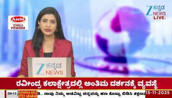 Centenarian Thimmakka’s Final Rites