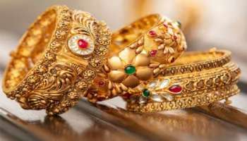 ಮಿತಿಗಿಂತ ಕಡಿಮೆ ಬಂಗಾರ ಖರೀದಿಸಿದ್ರೆ ಮೋಸ ಹೋಗ್ತೀರಾ..! ಲಾಭವಲ್ಲ, ಬಿಡಿಗಾಸು ಉಳಿತಾಯವಿರಲ್ಲ