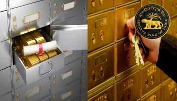 ಚಿನ್ನವನ್ನು ಬ್ಯಾಂಕ್‌ ಲಾಕರ್‌ನಲ್ಲಿ ಇಟ್ಟರಷ್ಟೇ ಸಾಲದು, ಈ ಪ್ರಮುಖ ಕೆಲಸ ಮಾಡದಿದ್ರೆ ಬೆಲೆಬಾಳುವ ಬಂಗಾರವನ್ನು ಕಳೆದುಕೊಳ್ತೀರಾ..! 