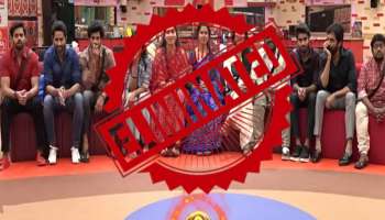 ಇಬ್ಬರು ಟಾಪ್‌ ಸ್ಪರ್ಧಿಗಳ ಆಟಕ್ಕೆ ಫುಲ್‌ಸ್ಟಾಪ್‌ ಇಟ್ಟ ಬಿಗ್‌ಬಾಸ್‌! ಮನೆ ಮಂದಿಗೆ ಡಬಲ್‌ ಎಲಿಮಿನೇಷನ್‌ ಶಾಕ್..‌ 