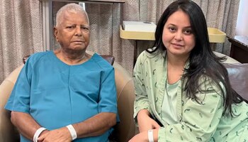 'ಬಿಹಾರ ಸೋಲಿನ ನಂತರ ರಾಜಕೀಯದ ಜೊತೆ ಕುಟುಂಬ ತ್ಯಜಿಸುತ್ತಿದ್ದೇನೆ' ಎಂದ ಲಾಲೂ ಪುತ್ರಿ