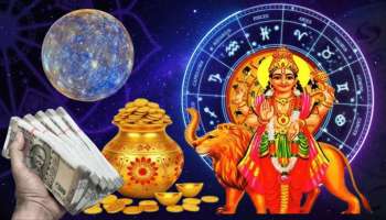 ವೃಶ್ಚಿಕ ರಾಶಿಗೆ ಬುಧ ಪ್ರವೇಶ.. ಈ 3 ರಾಶಿಯವರಿಗೆ ಡಬಲ್‌ ಜಾಕ್‌ಪಾಟ್‌