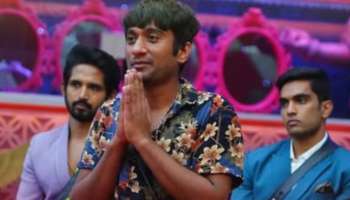  BBK 12: ಎಲಿಮಿನೇಷನ್‌ ಚರ್ಚೆಯ ನಡುವೆ ಏಕಾಏಕಿ ವಿದಾಯದ ಭಾಷಣ ಮಾಡಿದ ಗಿಲ್ಲಿ! ಅಭಿಮಾನಿಗಳಿಗೆ ಶಾಕ್..‌ 