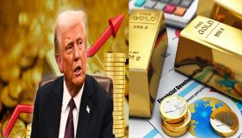 ಆಭರಣ ರಫ್ತಿಗೆ ಟ್ರಂಪ್‌ ಅಡ್ಡಗಾಲು..! ಚಿನ್ನದ ಬೆಲೆ ಕಡಿಮೆಯಾದ್ರೂ ಖರೀದಿಸೋದು ಅಸಾಧ್ಯ,  