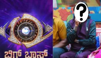 ಬಿಗ್‌ಬಾಸ್‌ ಎಲಿಮಿನೇಷನ್‌ ಶಾಕ್..‌ ಯಾರೂ ಊಹಿಸದ ಸ್ಪರ್ಧಿಯೇ ಔಟ್!‌ ತಲೆಕೆಳಗಾಯ್ತು ಅಭಿಮಾನಿಗಳ ಲೆಕ್ಕಾಚಾರ..