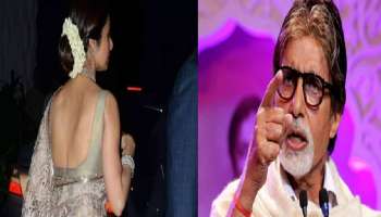 ಲೇಡಿ ಅಮಿತಾಬ್ ಬಚ್ಚನ್ ನೋಡಿ ಬೆರಗಾದ ಸಿನಿರಂಗ..! ಸುಂದರಿಯ ಆಗಮನಕ್ಕೆ ಕೋಪಗೊಂಡ ಬಿಗ್‌ಬಿ ಮಾಡಿದ್ದೇನು ಗೊತ್ತಾ..? 