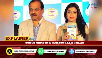 Nandini Becomes India’s Second Largest Brand