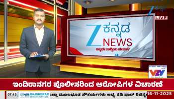 Congress Protest Against Vote Rigging