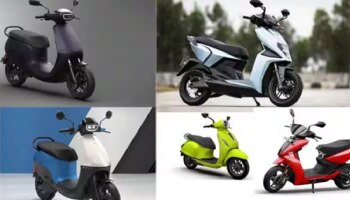 ಅತ್ಯಂತ ಕಡಿಮೆ ಬೆಲೆಯ ಟಾಪ್‌ ಎಲೆಕ್ಟ್ರಿಕ್ ಸ್ಕೂಟರ್‌ಗಳು: ಇಂದೇ ಮನೆಗೆ ತನ್ನಿರಿ...