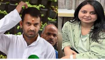  "ರೋಹಿಣಿಗೆ ಮಾಡಿದ ಅವಮಾನ ಅಸಹನೀಯ".. ಸಹೋದರಿಯ ರಾಜಕೀಯ ತ್ಯಾಗದ ಪರ ನಿಂತ ತೇಜ್‌ ಪ್ರತಾಪ್‌ 