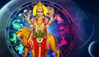 ತುಲಾ ರಾಶಿಯಲ್ಲಿ ಶುಕ್ರ-ಬುಧನ ಸಂಚಾರ: ಈ 3 ರಾಶಿಯವರಿಗೆ ಅಪಾರ ಸುಖ-ಸಂಪತ್ತು, ಯಶಸ್ಸು ಸಿಗಲಿದೆ