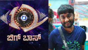 ಬಿಗ್ ಬಾಸ್ ಗಿಲ್ಲಿ ನಟನ ವಿರುದ್ಧ ದೂರು! ರಾಜ್ಯ ಮಹಿಳಾ‌ ಆಯೋಗದಿಂದ ಬೆಂಗಳೂರು‌ ಕಮಿಷನರ್‌ಗೆ ಪತ್ರ.. 