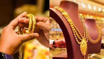 ಚಿನ್ನ ಖರೀದಿಸಲು ಕೇವಲ ಹಣವಿದ್ರೆ ಸಾಲದು.. ಈ ಡಾಕ್ಯೂಮೆಂಟ್‌ಗಳಿದ್ರೆ ಮಾತ್ರ ಸಿಗುತ್ತೆ ಬಂಗಾರ