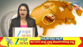 Did BMRCL officials play a game in Bengaluru?