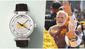 ಪ್ರಧಾನಿ ಮೋದಿ ಧರಿಸಿದ್ದ ಈ ಗಡಿಯಾರದ ಬೆಲೆ ಎಷ್ಟು ಗೊತ್ತೆ..! ಇದರ ವಿಶೇಷತೆ ನಿಮ್ಮನ್ನ ಬೆರಗಾಗಿಸುತ್ತೆ