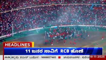 Today Top News 19-11-2025