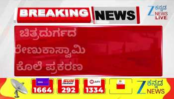 Trial date fixed in court today: Trouble for Darshan gang