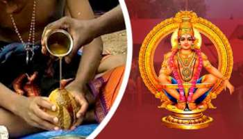 ಶಬರಿಮಲೆಗೆ ತುಪ್ಪ ತುಂಬಿದ ತೆಂಗಿನಕಾಯಿ ತೆಗೆದುಕೊಂಡು ಹೋಗುವುದೇಕೆ ಗೊತ್ತೆ? ಈ ವಿಚಾರ ತಿಳಿಯದೇ ಮಾಲೆ ಧರಿಸಬೇಡಿ