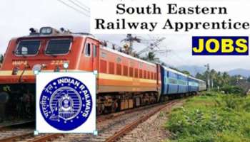 10 ನೇ ತರಗತಿ ಪಾಸಾದವರಿಗೆ ರೈಲ್ವೆ ಇಲಾಖೆಯಿಂದ ಗುಡ್‌ನ್ಯೂಸ್‌..! ಯಾವುದೇ ಲಿಖಿತ ಪರೀಕ್ಷೆ ಇಲ್ಲದೆ 4,116 ಹುದ್ದೆಗಳಿಗೆ ನೇರ ನೇಮಕಾತಿ