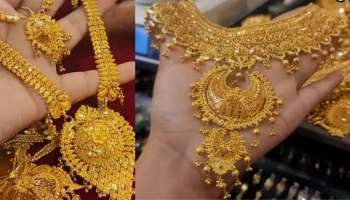 ಖರೀದಿಸುವಾಗ ಈ ವಿಷಯ ತಿಳಿದುಕೊಂಡ್ರೆ ಎಷ್ಟೇ ದುಬಾರಿಯಿದ್ರೂ  ಕೈಗೆಟುಕುವ ದರಕ್ಕೆ ಸಿಗುತ್ತೆ ಚಿನ್ನ, ಹಣ ವ್ಯರ್ಥ ಮಾಡುವ ಮುನ್ನ ಈ ಗುಟ್ಟು ಗೊತ್ತಿರ್ಲಿ