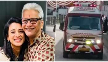 Smriti Mandhana : ಮದುವೆ ಮಂಟಪದಲ್ಲೇ ಸ್ಮೃತಿ ಮಂಧಾನ ತಂದೆಗೆ ಹೃದಯಾಘಾತ..! ವಿವಾಹ ಮುಂದೂಡಿಕೆ