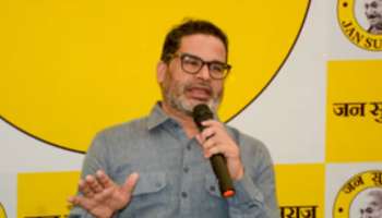 ಬಿಹಾರ ವಿಧಾನಸಭಾ ಎಲೆಕ್ಷನ್‌ನಲ್ಲಿ ಭಾರೀ ಅಕ್ರಮ.. ಪ್ರಶಾಂತ್‌ ಕಿಶೋರ್ ಗಂಭೀರ‌ ಆರೋಪ! 