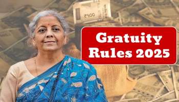 ಹೊಸ ಕಾರ್ಮಿಕ ಸಂಹಿತೆಗಳ ಅಡಿಯಲ್ಲಿ ಬೋನಸ್ ಮತ್ತು ಗ್ರಾಚ್ಯುಟಿ ನಿಯಮಗಳ ಪರಿಷ್ಕರಣೆ : ಇನ್ನು ಗ್ರಾಚ್ಯುಟಿಗಾಗಿ ಐದು ವರ್ಷಗಳ ನಿಯಮ ಇಲ್ಲ  