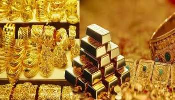 ಆಭರಣ ಪ್ರಿಯರಿಗೆ ಶುಭ ಸುದ್ದಿ.. 2026 ರಲ್ಲಿ ಭಾರೀ ಕುಸಿತ ಕಾಣಲಿದೆ ಚಿನ್ನದ ಬೆಲೆ.. ಎಷ್ಟು ಸಾವಿರ ಗೊತ್ತಾ!!