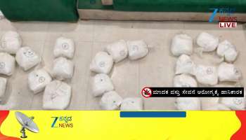 NCB Delhi Police Operation: Drug seizure worth Rs 262 crore