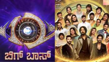 ʻಬಿಗ್‌ ಬಾಸ್‌ʼನಲ್ಲಿ ಫೈನಲ್‌ಗೆ ಹೋಗುವ ಸ್ಪರ್ಧಿಗಳು ಇವರೇ.. ಟಾಪ್‌ ಕಂಟೆಸ್ಟೆಂಟ್‌ಗಳ ಹೆಸರು ರಿವೀಲ್‌!