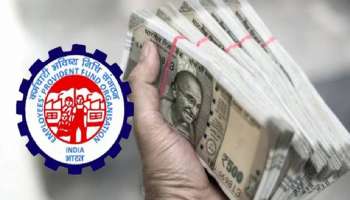 ನೌಕರರಿಗೆ ಗುಡ್‌ನ್ಯೂಸ್‌! EPFO ​​ಬಡ್ಡಿದರ ಹೆಚ್ಚಿಸಲು ಮುಂದಾದ ಕೇಂದ್ರಸರ್ಕಾರ, PF ಬ್ಯಾಲೆನ್ಸ್‌ನಲ್ಲಿ ಆಗುವ ಲಾಭವೆಷ್ಟು? 