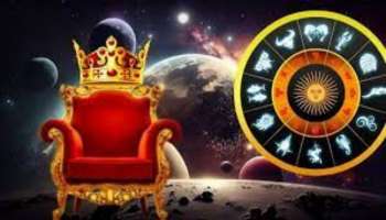 2026 ಆರಂಭವಾಗುತ್ತಿದ್ದಂತೆ ಈ ಮೂರು ರಾಶಿಯವರ ಕೈ ಹಿಡಿಯುವುದು ಅದೃಷ್ಟ : ವರ್ಷ ಪೂರ್ತಿ ಹರಿದು ಬರುವುದು ಅಷ್ಟೈಶ್ವರ್ಯ 