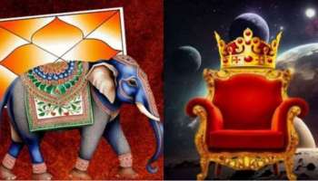 ಹೊಸ ವರ್ಷ ಜನವರಿಯಲ್ಲಿ ಬರುವ ಅಪರೂಪದ ಗಜಕೇಸರಿ ಯೋಗದಿಂದ ಈ ರಾಶಿಯವರ ಅದೃಷ್ಟ ಚಿನ್ನದಂತೆ ಹೊಳೆಯುತ್ತದೆ!