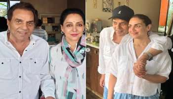 ಪತಿಯೊಂದಿಗಿನ ಸಂತೋಷದ ಕ್ಷಣಗಳನ್ನು ಹಂಚಿಕೊಂಡ ಹೇಮಾ ಮಾಲಿನಿ.. ಅಗಲಿದ ಪ್ರೀತಿಗೆ ನೆನಪುಗಳ ಮೂಲಕ ಜೀವ ತುಂಬಿದ ಡ್ರೀಮ್‌ಗರ್ಲ್‌ 